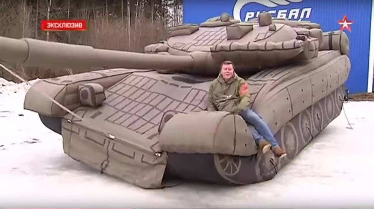 武定充气坦克