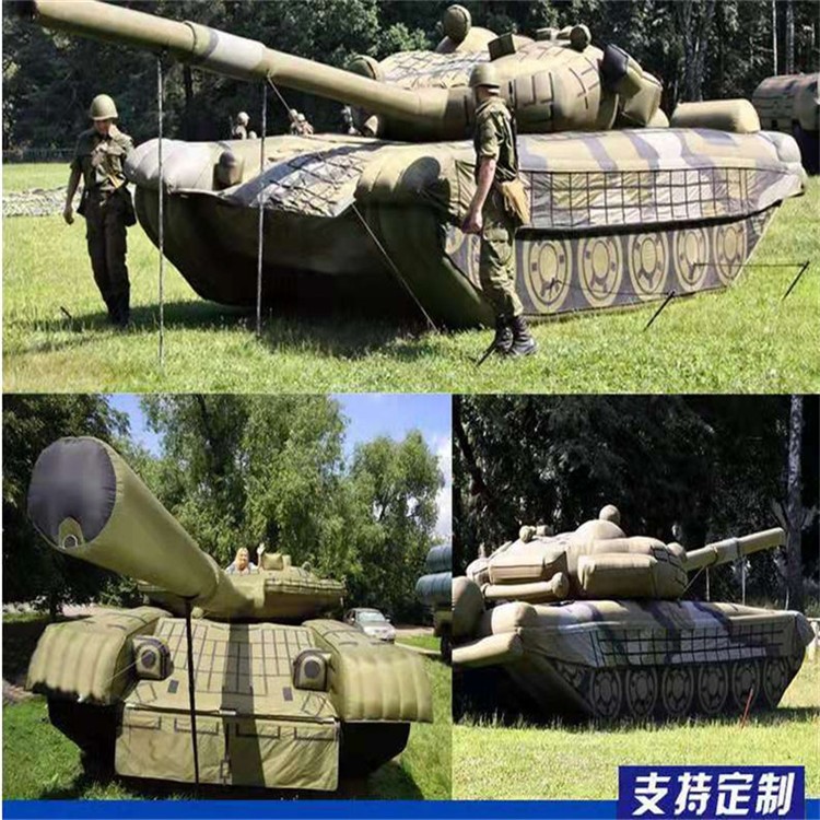 武定充气军用坦克